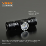 Налобний світлодіодний ліхтарик VIDEX VLF-H065A 1200Lm 5000K - Зображення 4
