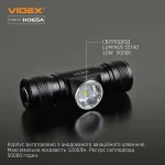 Налобний світлодіодний ліхтарик VIDEX VLF-H065A 1200Lm 5000K - Зображення 4