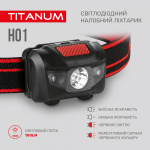 Налобний світлодіодний ліхтарик TITANUM TLF-H01 100Lm 6500K - Зображення 4