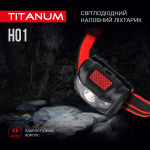 Налобний світлодіодний ліхтарик TITANUM TLF-H01 100Lm 6500K - Зображення 5