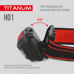 Налобний світлодіодний ліхтарик TITANUM TLF-H01 100Lm 6500K - Зображення 6