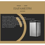 Сенсорне відро для сміття JAH 13 л квадратне темно-срібний металік з внутрішнім відром - Зображення 6