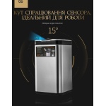 Сенсорне відро для сміття JAH 13 л квадратне темно-срібний металік з внутрішнім відром - Зображення 8