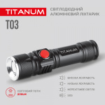 Портативний світлодіодний ліхтарик TITANUM TLF-T03 230Lm 6500K - Зображення 4