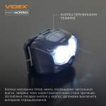 Налобний світлодіодний ліхтарик VIDEX VLF-H055D 500Lm 5000K - Зображення 6