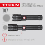 Портативний світлодіодний ліхтарик TITANUM TLF-T07 700Lm 6500K - Зображення 7