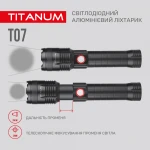 Портативний світлодіодний ліхтарик TITANUM TLF-T07 700Lm 6500K - Зображення 7