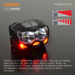 Налобний світлодіодний ліхтарик VIDEX VLF-H055D 500Lm 5000K - Зображення 7