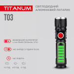Портативний світлодіодний ліхтарик TITANUM TLF-T03 230Lm 6500K - Зображення 5