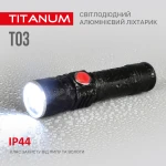 Портативний світлодіодний ліхтарик TITANUM TLF-T03 230Lm 6500K - Зображення 6