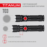 Портативний світлодіодний ліхтарик TITANUM TLF-T03 230Lm 6500K - Зображення 7