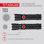 Портативний світлодіодний ліхтарик TITANUM TLF-T03 230Lm 6500K - Зображення 7