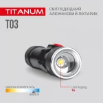 Портативний світлодіодний ліхтарик TITANUM TLF-T03 230Lm 6500K - Зображення 8