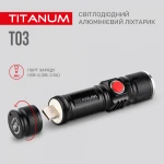 Портативний світлодіодний ліхтарик TITANUM TLF-T03 230Lm 6500K - Зображення 9