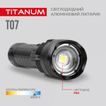 Портативний світлодіодний ліхтарик TITANUM TLF-T07 700Lm 6500K - Зображення 8