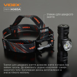 Налобний світлодіодний ліхтарик VIDEX VLF-H065A 1200Lm 5000K - Зображення 7
