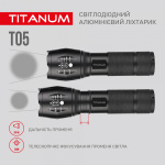 Портативний світлодіодний ліхтарик TITANUM TLF-T05 300Lm 6500K - Зображення 7
