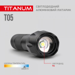 Портативний світлодіодний ліхтарик TITANUM TLF-T05 300Lm 6500K - Зображення 8