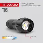 Портативний світлодіодний ліхтарик TITANUM TLF-T05 300Lm 6500K - Зображення 8