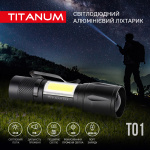 Портативний світлодіодний ліхтарик TITANUM TLF-T01 120Lm 6500K - Зображення 3