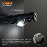 Налобний світлодіодний ліхтарик VIDEX VLF-H065A 1200Lm 5000K - Зображення 8
