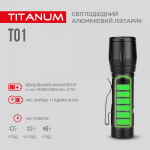 Портативний світлодіодний ліхтарик TITANUM TLF-T01 120Lm 6500K - Зображення 5