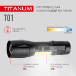 Портативний світлодіодний ліхтарик TITANUM TLF-T01 120Lm 6500K - Зображення 6