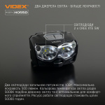 Налобний світлодіодний ліхтарик VIDEX VLF-H055D 500Lm 5000K - Зображення 4