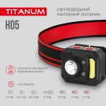 Налобний світлодіодний ліхтарик TITANUM TLF-H05 250Lm 6500K - Зображення 5