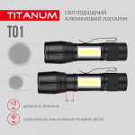 Портативний світлодіодний ліхтарик TITANUM TLF-T01 120Lm 6500K - Зображення 8