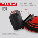 Налобний світлодіодний ліхтарик TITANUM TLF-H05 250Lm 6500K - Зображення 6