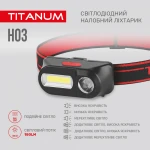 Налобний світлодіодний ліхтарик TITANUM TLF-H03 180Lm 6500K - Зображення 4