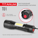 Портативний світлодіодний ліхтарик TITANUM TLF-T01 120Lm 6500K - Зображення 9