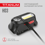 Налобний світлодіодний ліхтарик TITANUM TLF-H03 180Lm 6500K - Зображення 5