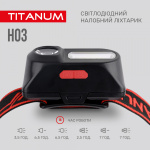 Налобний світлодіодний ліхтарик TITANUM TLF-H03 180Lm 6500K - Зображення 7