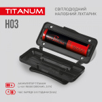 Налобний світлодіодний ліхтарик TITANUM TLF-H03 180Lm 6500K - Зображення 8