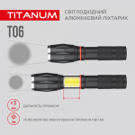 Портативний світлодіодний ліхтарик TITANUM TLF-T06 300Lm 6500K - Зображення 7