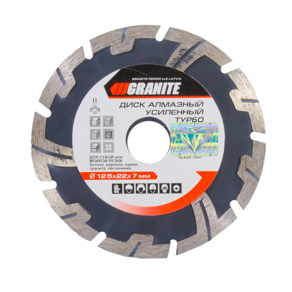 Диск алмазний GRANITE TURBO REINFORCED 125х2,2 мм 22-24% 12200 об/хв 9-03-125
