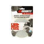 Диск алмазний шліфувальний гнучкий GRANITE Ø100 мм P100 на липучці 2800 об/хв 9-10-010 - Зображення 3