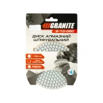 Диск алмазний шліфувальний гнучкий GRANITE Ø100 мм P200 на липучці 2800 об/хв 9-10-020 - Зображення 3