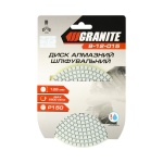 Диск алмазний шліфувальний гнучкий GRANITE Ø125 мм P150 на липучці 2800 об/хв 9-12-015 - Зображення 3