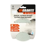 Диск алмазний шліфувальний гнучкий GRANITE Ø125 мм P400 на липучці 2800 об/хв 9-12-040 - Зображення 3