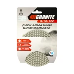 Диск алмазний шліфувальний гнучкий GRANITE Ø125 мм P1500 на липучці 1400 об/хв 9-12-150 - Зображення 3