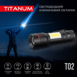 Портативний світлодіодний ліхтарик TITANUM TLF-T02 200Lm 6500K - Зображення 3