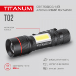 Портативний світлодіодний ліхтарик TITANUM TLF-T02 200Lm 6500K - Зображення 4