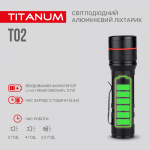 Портативний світлодіодний ліхтарик TITANUM TLF-T02 200Lm 6500K - Зображення 5
