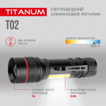 Портативний світлодіодний ліхтарик TITANUM TLF-T02 200Lm 6500K - Зображення 6