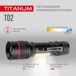 Портативний світлодіодний ліхтарик TITANUM TLF-T02 200Lm 6500K - Зображення 6