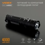 Портативний світлодіодний ліхтарик VIDEX VLF-A355C 4000Lm 5000K - Зображення 3
