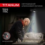 Портативний світлодіодний ліхтарик TITANUM TLF-T02 200Lm 6500K - Зображення 7